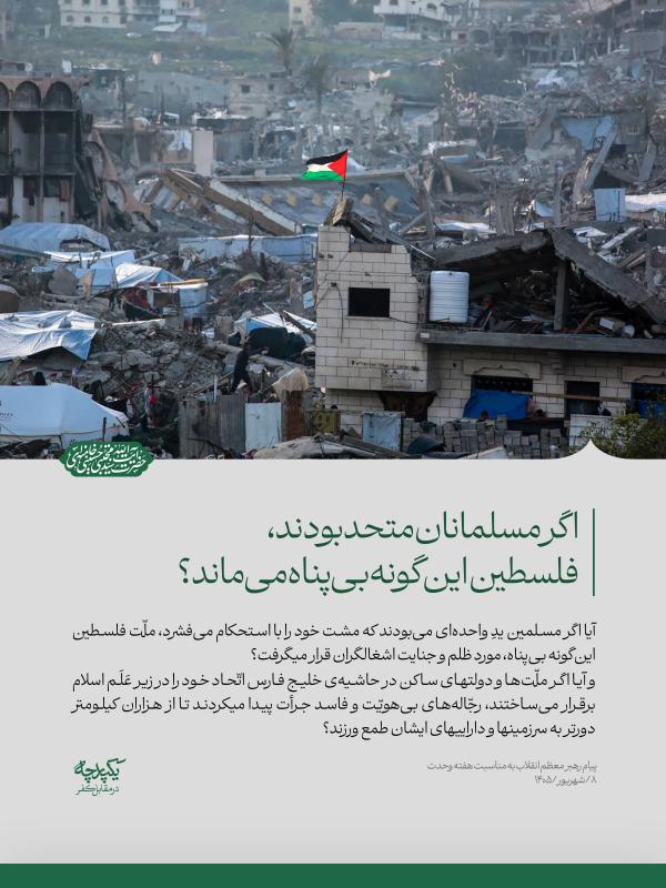 سخن نگاشت ها
