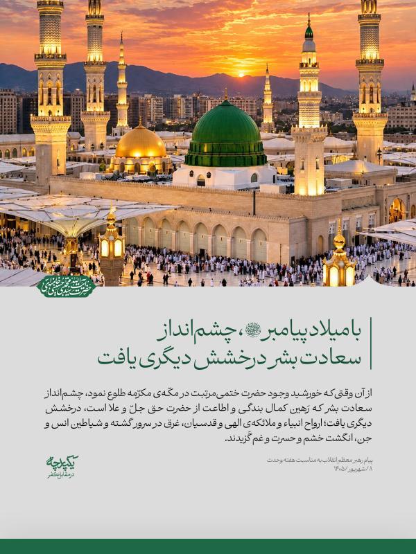 سخن نگاشت ها