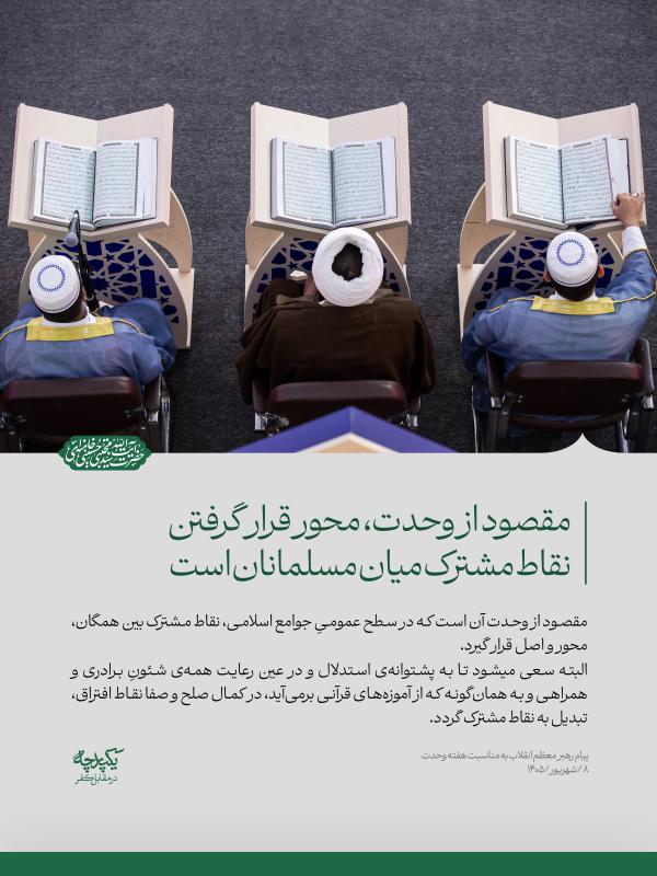 سخن نگاشت ها