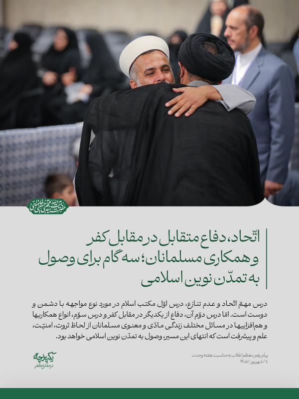 سخن نگاشت ها